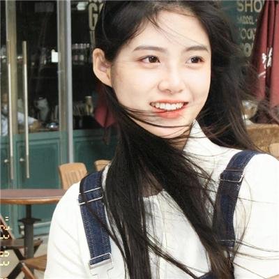 你是人间理想